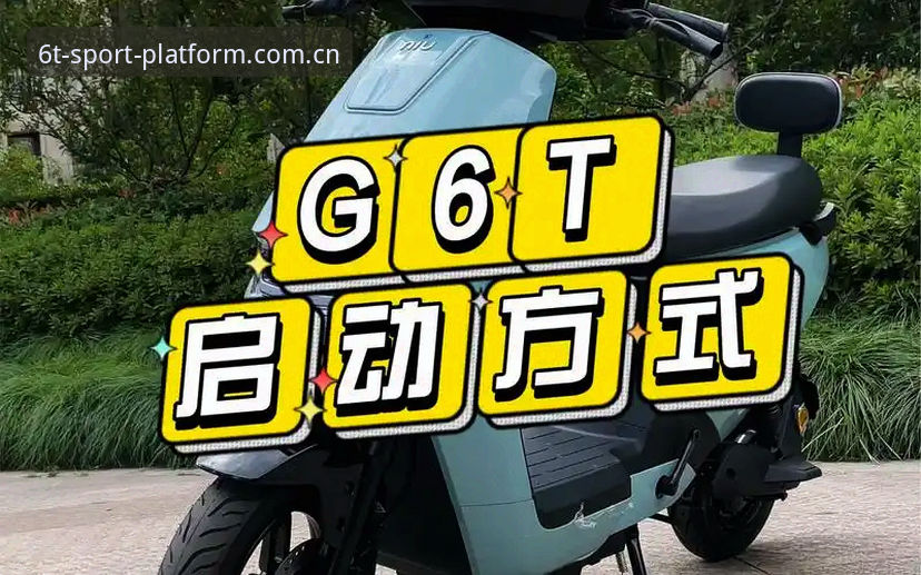 最新T体育官网登录 6t体育官网登录全攻略:从入门到精通的操作详解