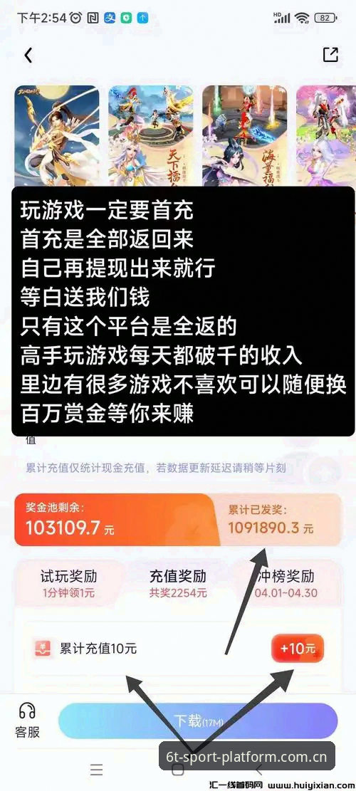 T体育快速登录iOS版 T体育快速登录iOS版最新教程:新手零门槛上手指南