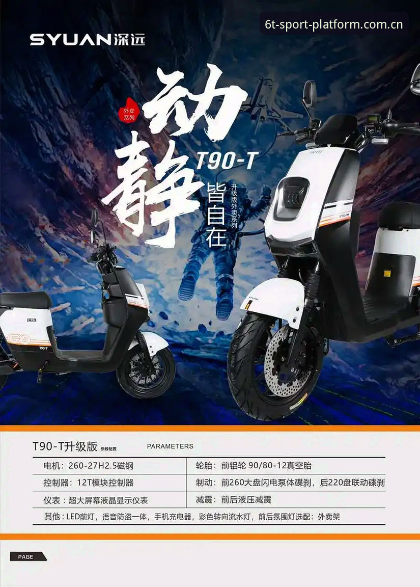 t体育平台入口使用技巧 6T体育官网资深用户分享:t体育平台入口使用技巧实战经验