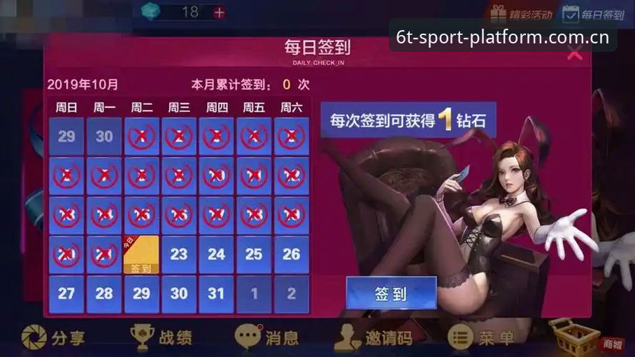 t体育APP下载 6t体育官网APP完整下载指南:版本亮点与实操技巧