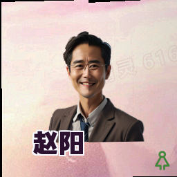 赵阳