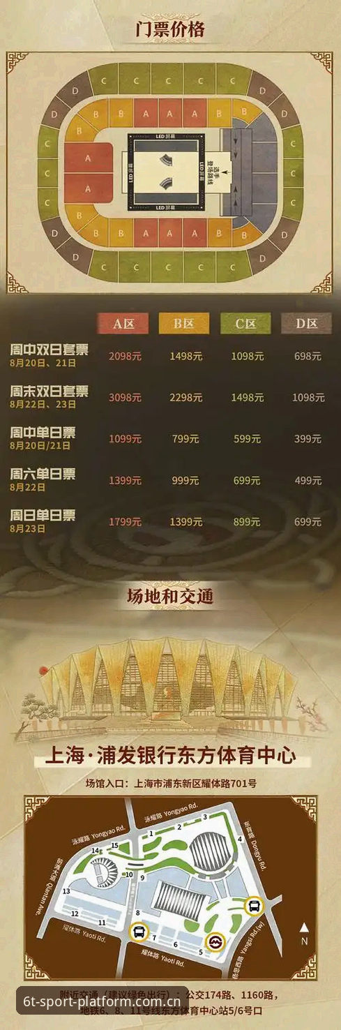 T体育下载 6t体育官网下载安装完整指南:从注册到开玩的操作手册