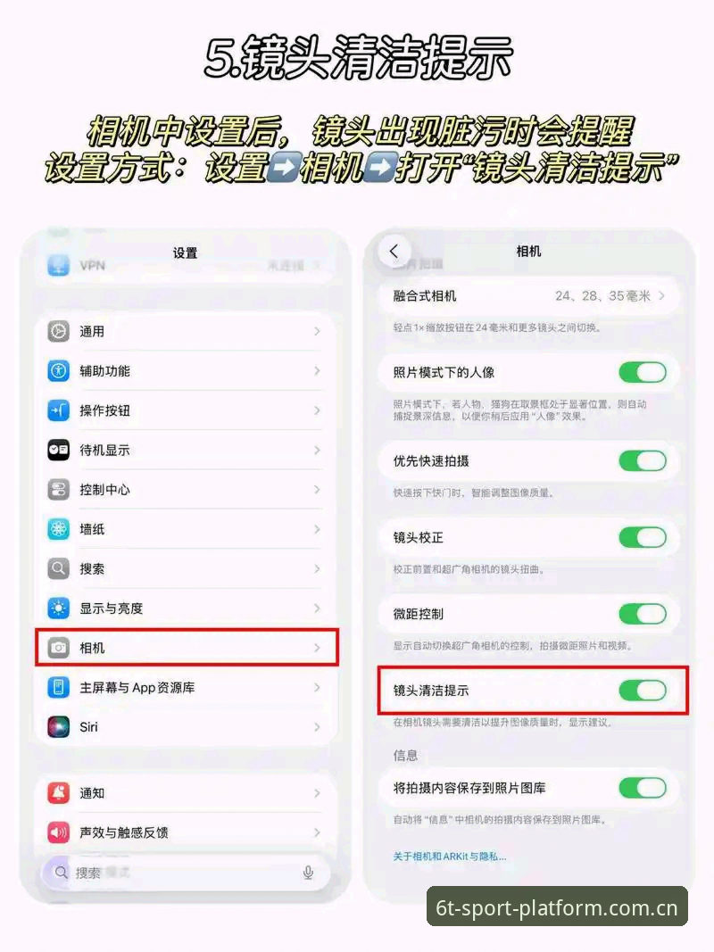 t体育ios下载 苹果用户必知的6个6t体育ios下载要点